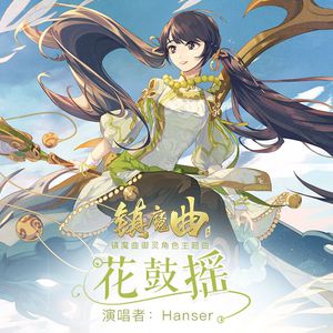 国产白袜脚足J棉袜在线观看
