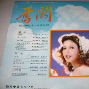 国产白袜脚足J棉袜在线观看
