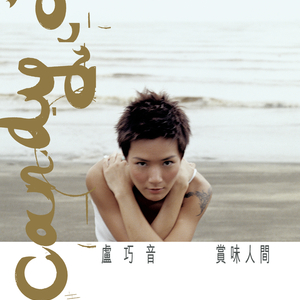 国产白袜脚足J棉袜在线观看
