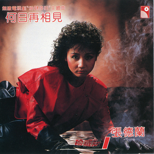 国产白袜脚足J棉袜在线观看
